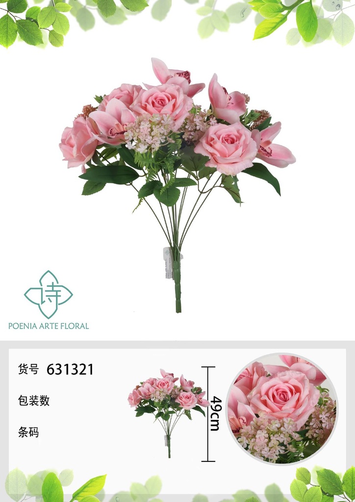Ramo de 12 rosas fragantes de 49 cm - Flores artificiales