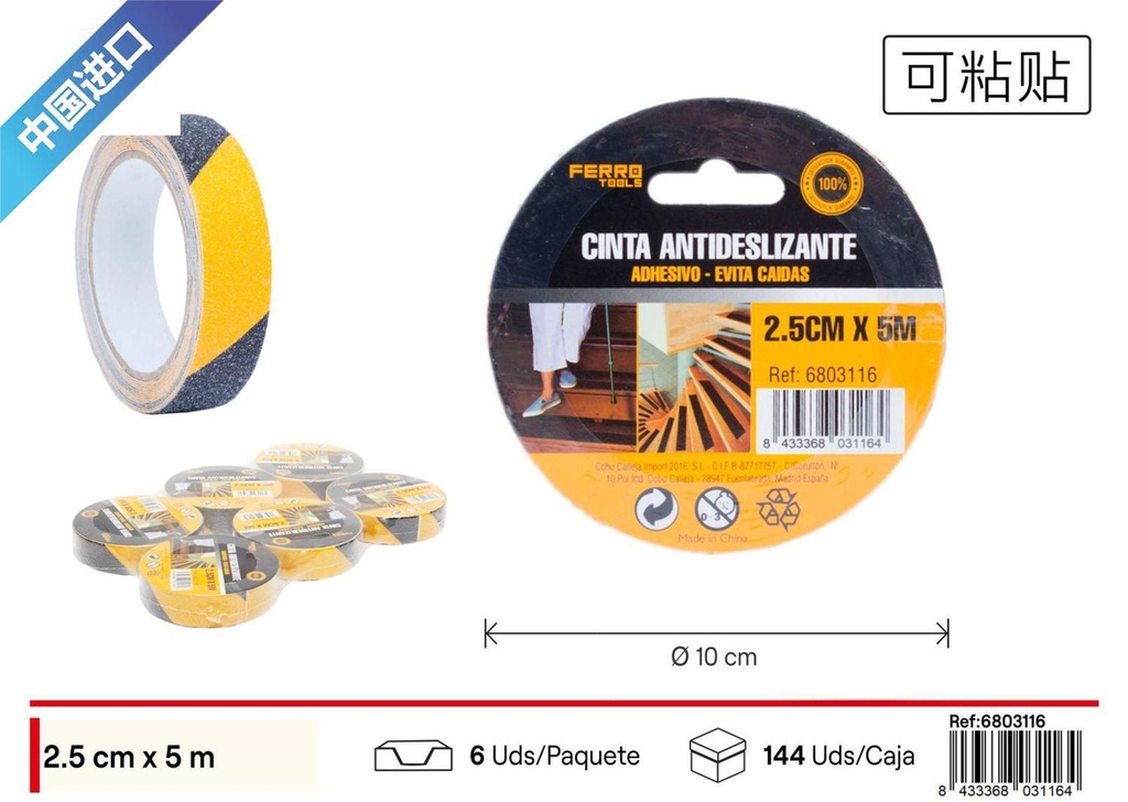 Cinta adhesiva antideslizante negra y amarilla 2.5cm*5m - Herramientas de ferretería y cintas adhesivas