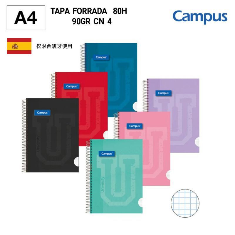 Bloque espiral A4 con cubierta dura 80 hojas 90 g - Cuadernos y útiles escolares