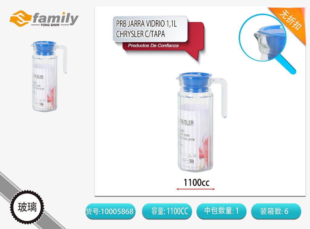 Jarra de vidrio 1,1L con tapa - Accesorios de cocina