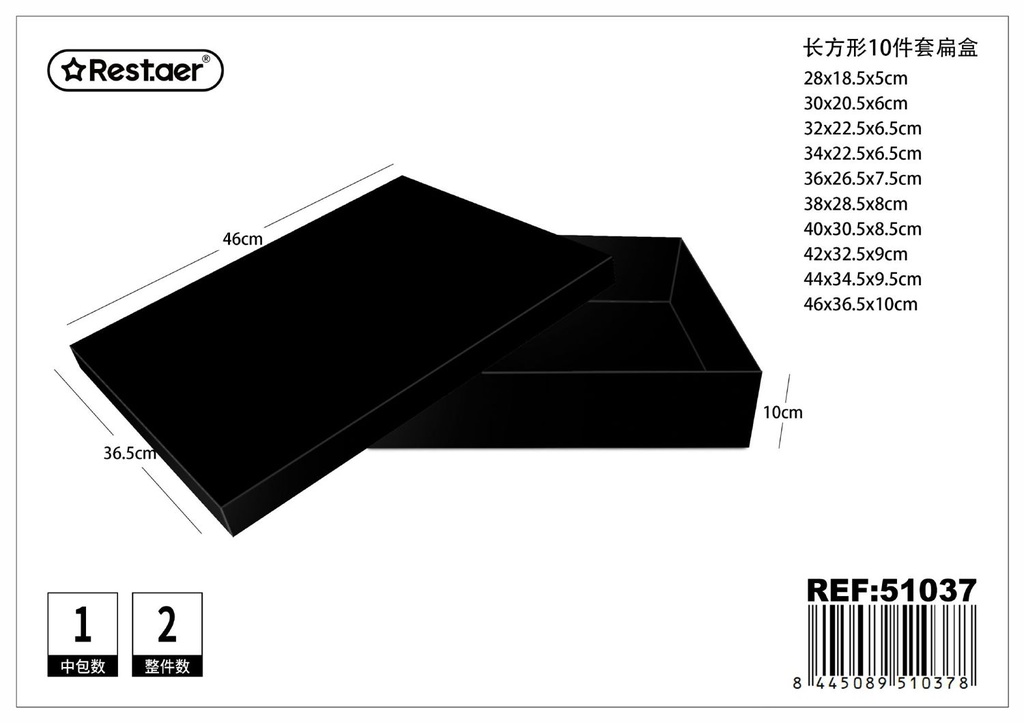 Caja plana de papel 10 piezas 46x36.5x10 cm - Artículos de regalo y embalaje