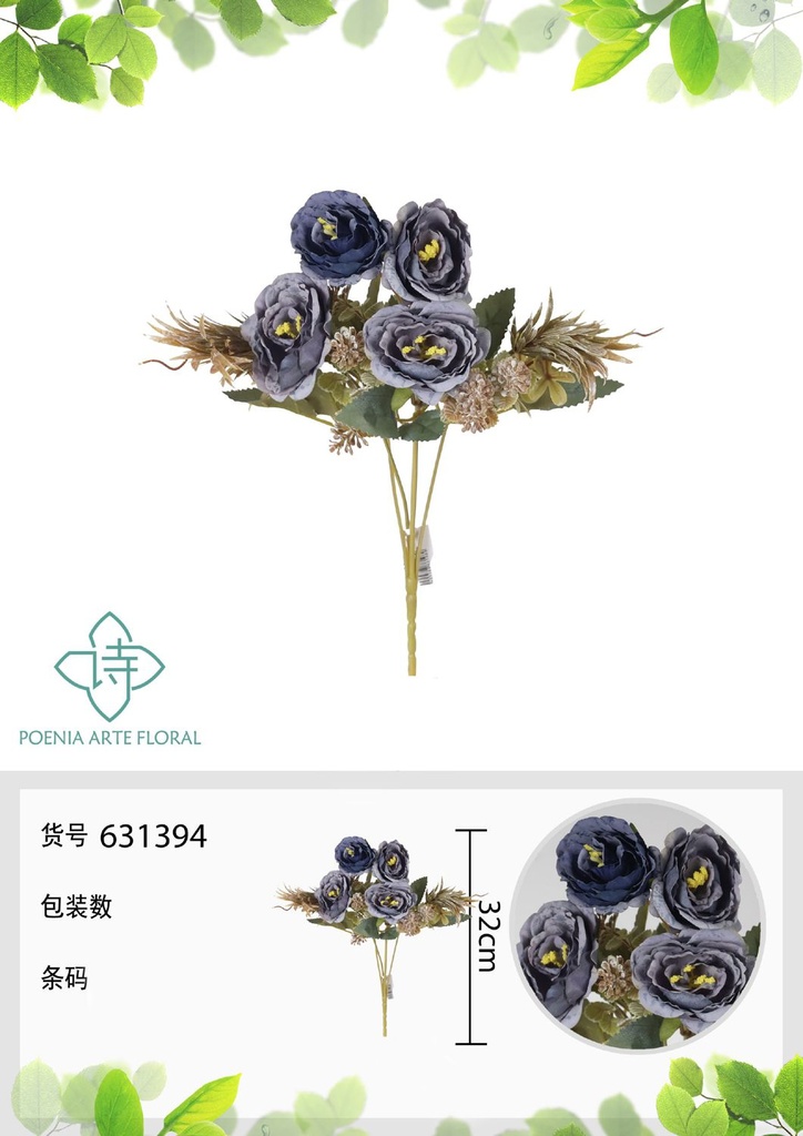 Ramo de flor artificial 32 cm - Flores decorativas