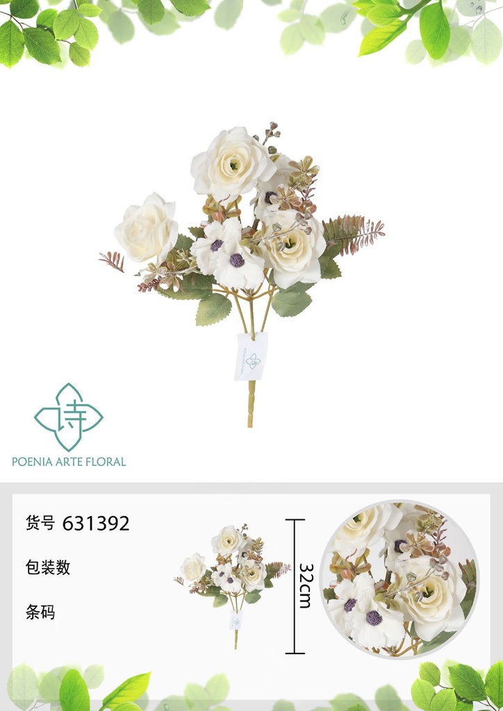 Ramo de flor artificial 32 cm - Flores decorativas