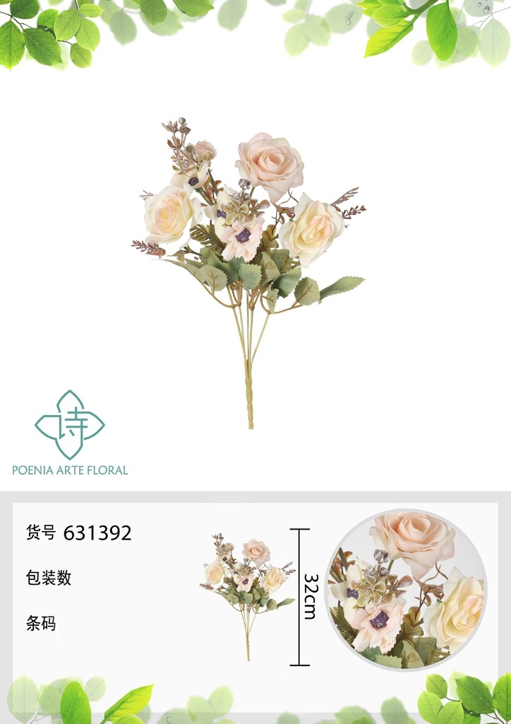 Arreglo floral de rosa en acuarela de 32 cm - Decoraciones florales