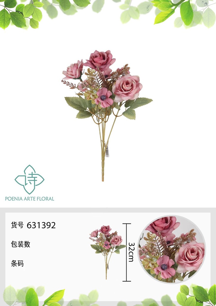 Ramo de flor artificial 32 cm - Flores decorativas