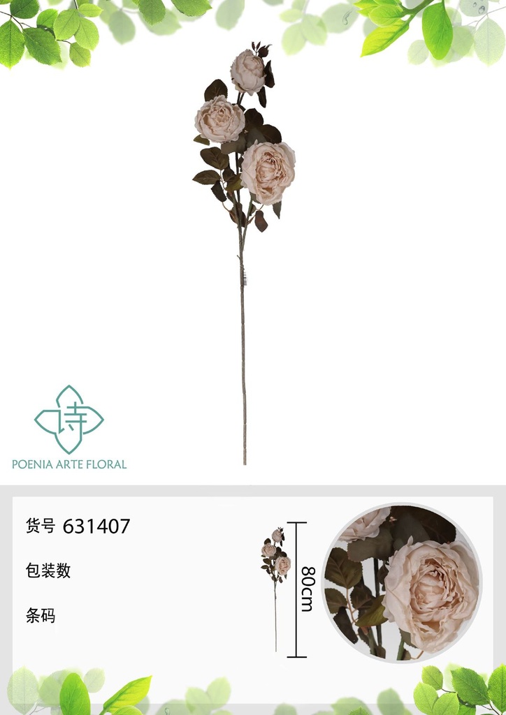 Ramo de peonía artificial 80 cm - Flores decorativas