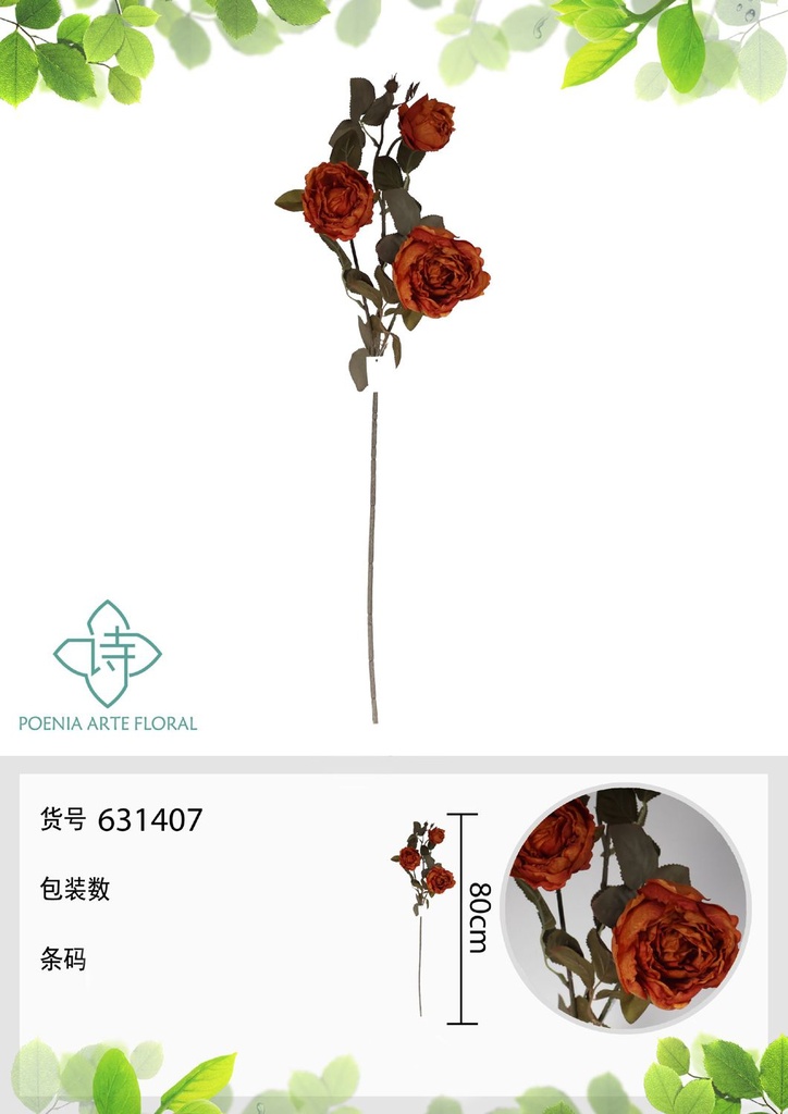 Ramo de peonía artificial 80 cm - Flores decorativas