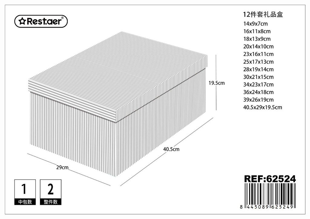 Set de 12 cajas de cartón 40.5x29x19.5 cm - Cajas de cartón para regalos