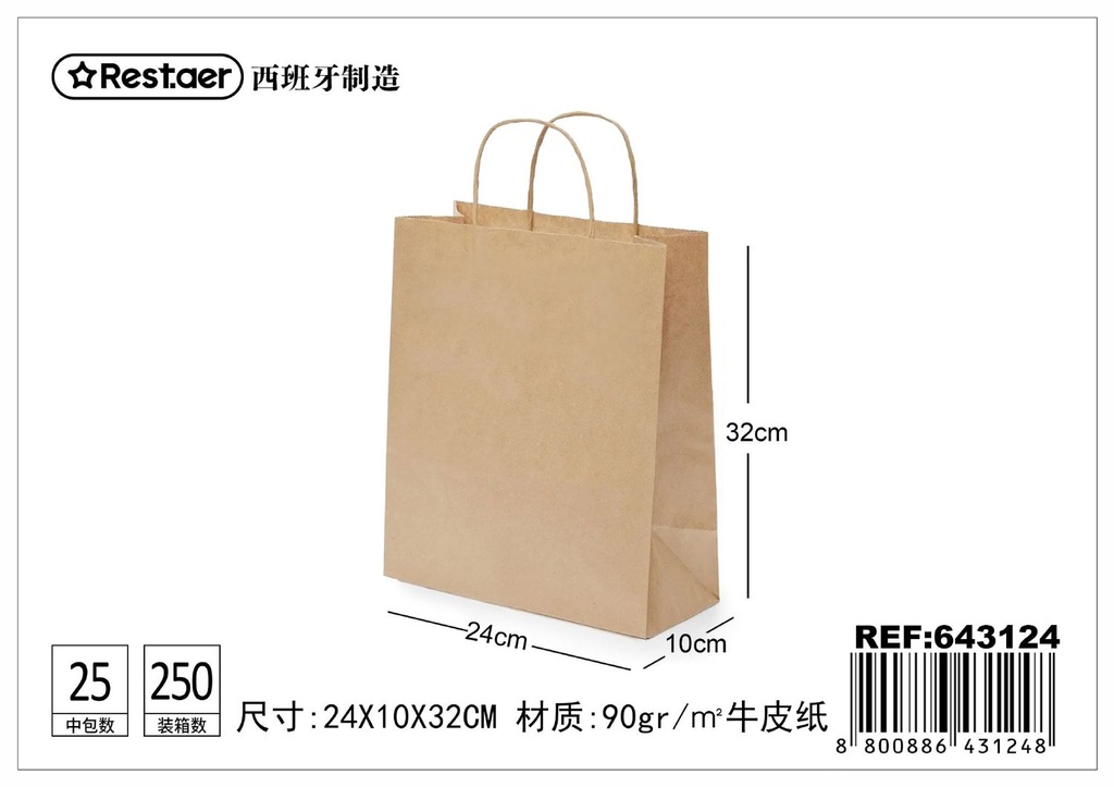 Bolsa de regalo kraft 24*10*32 cm - Embalaje ecológico