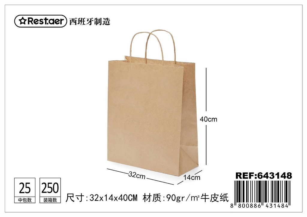 Bolsa de regalo kraft 32*14*40 cm - Embalaje ecológico