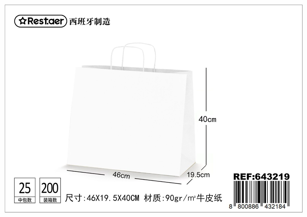 Bolsa de regalo 46x19.5x40 cm blanco - Materiales para envolver regalos