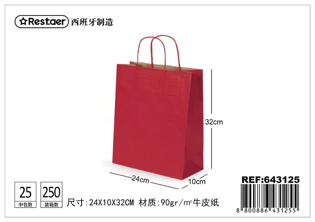 Bolsa de regalo roja 24*10*32 cm - Embalaje festivo