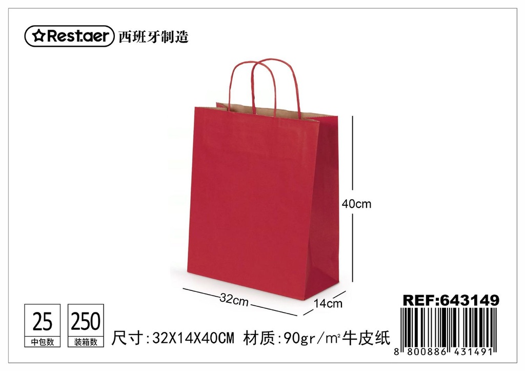 Bolsa de regalo roja 32*14*40 cm - Embalaje festivo