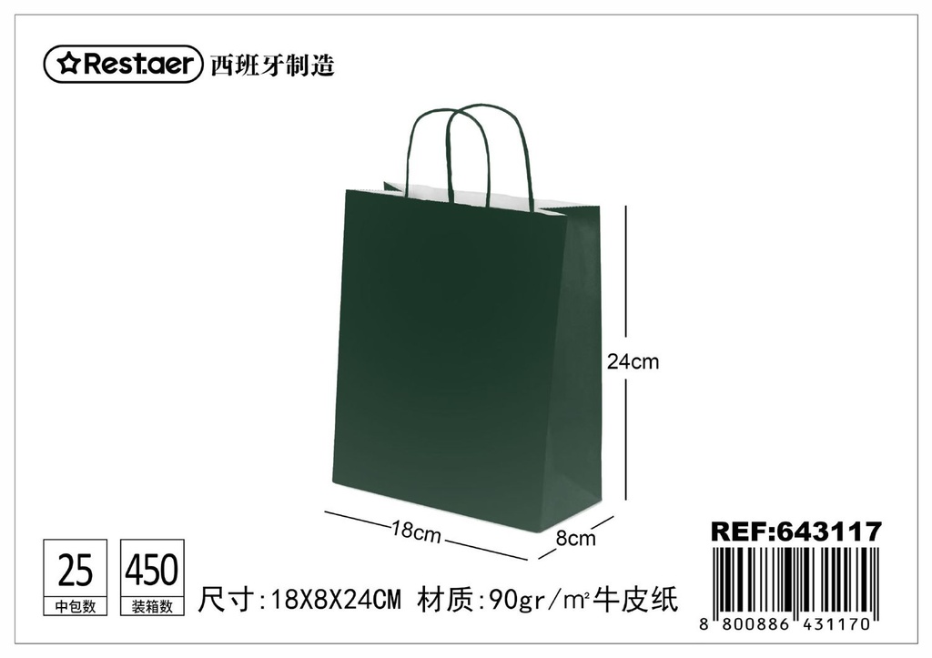 Bolsa de regalo verde oscuro 18*8*24 cm - Embalaje natural