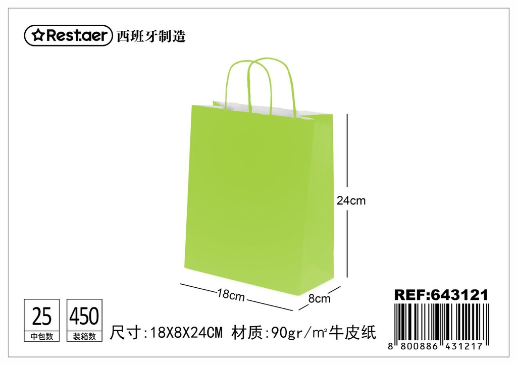 Bolsa de regalo pistacho 18*8*24 cm - Embalaje fresco