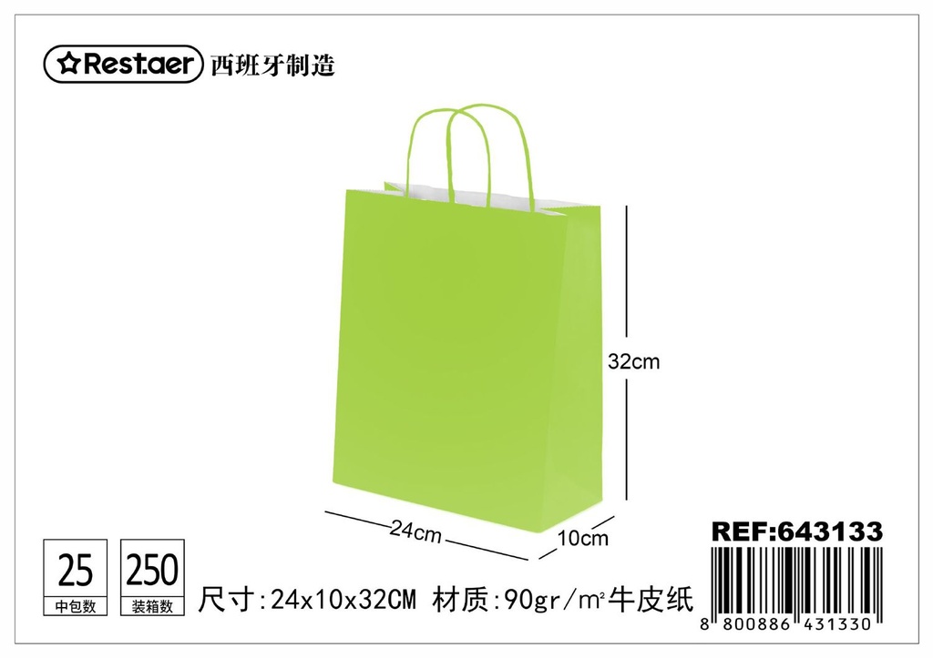 Bolsa de regalo pistacho 24*10*32 cm - Embalaje fresco
