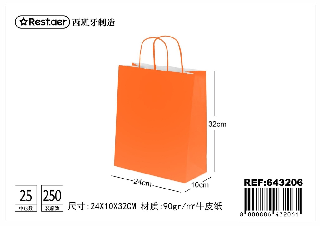 Bolsa de regalo naranja 24x10x32 cm - Accesorios de presentación y bolsas para regalos
