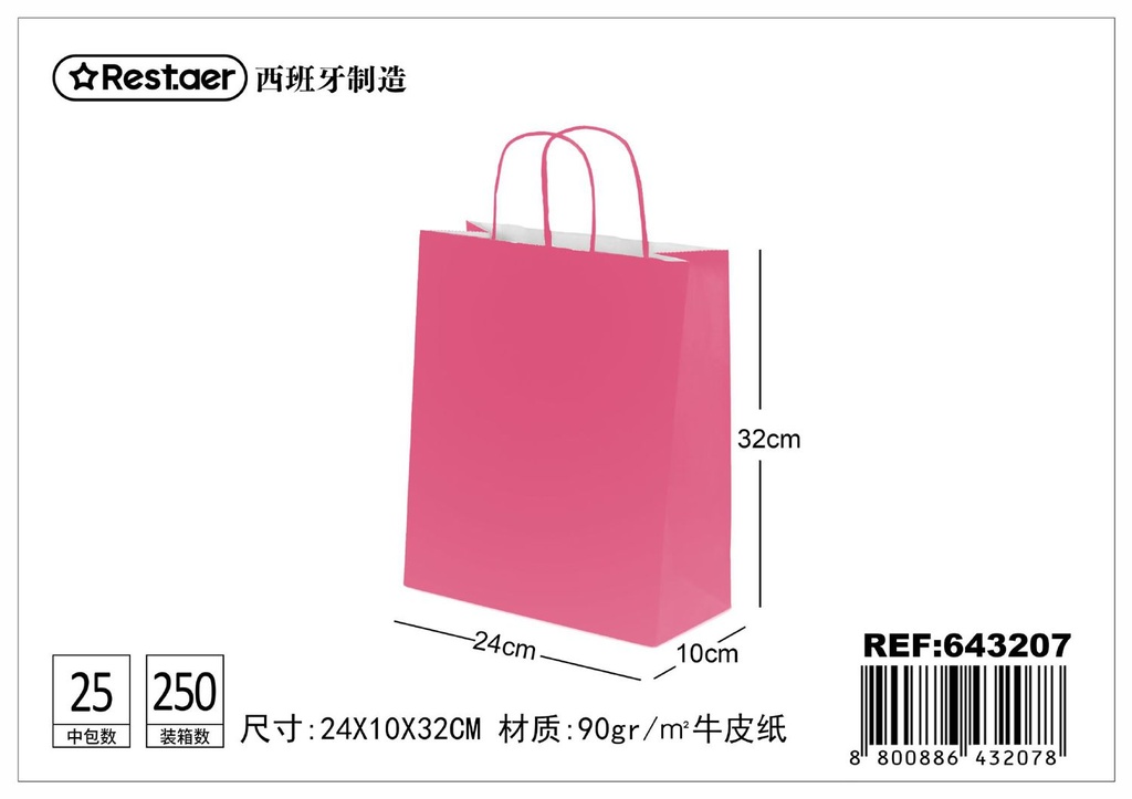 Bolsa de regalo rosa 24*10*32 cm - Embalaje suave