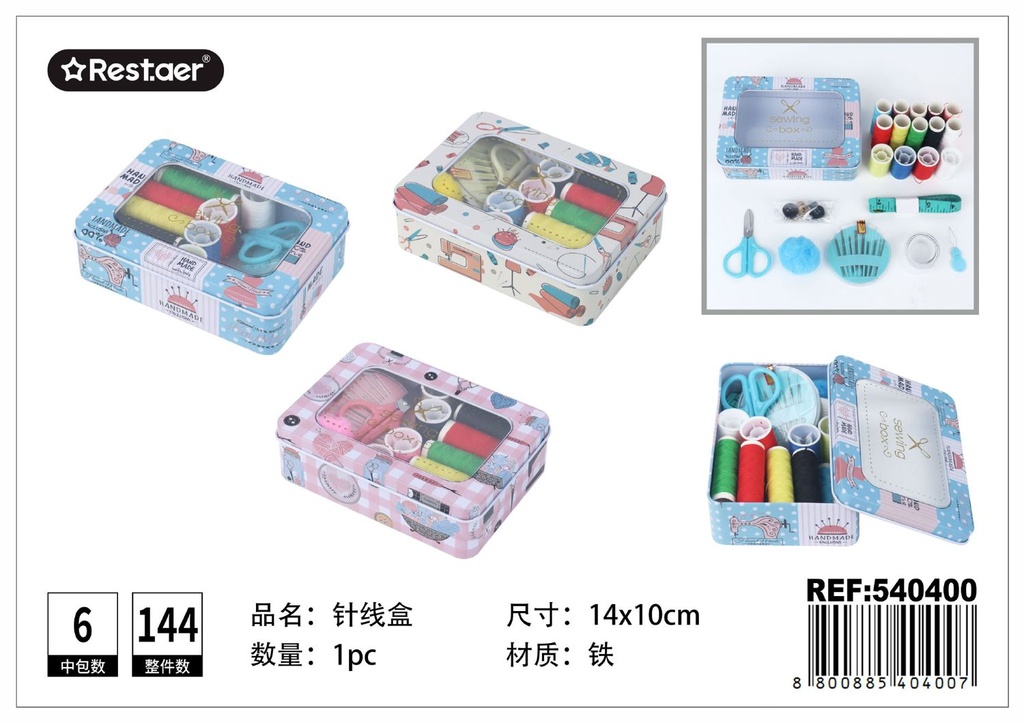Set de costura en caja de metal cuadrada - Mercería y costura