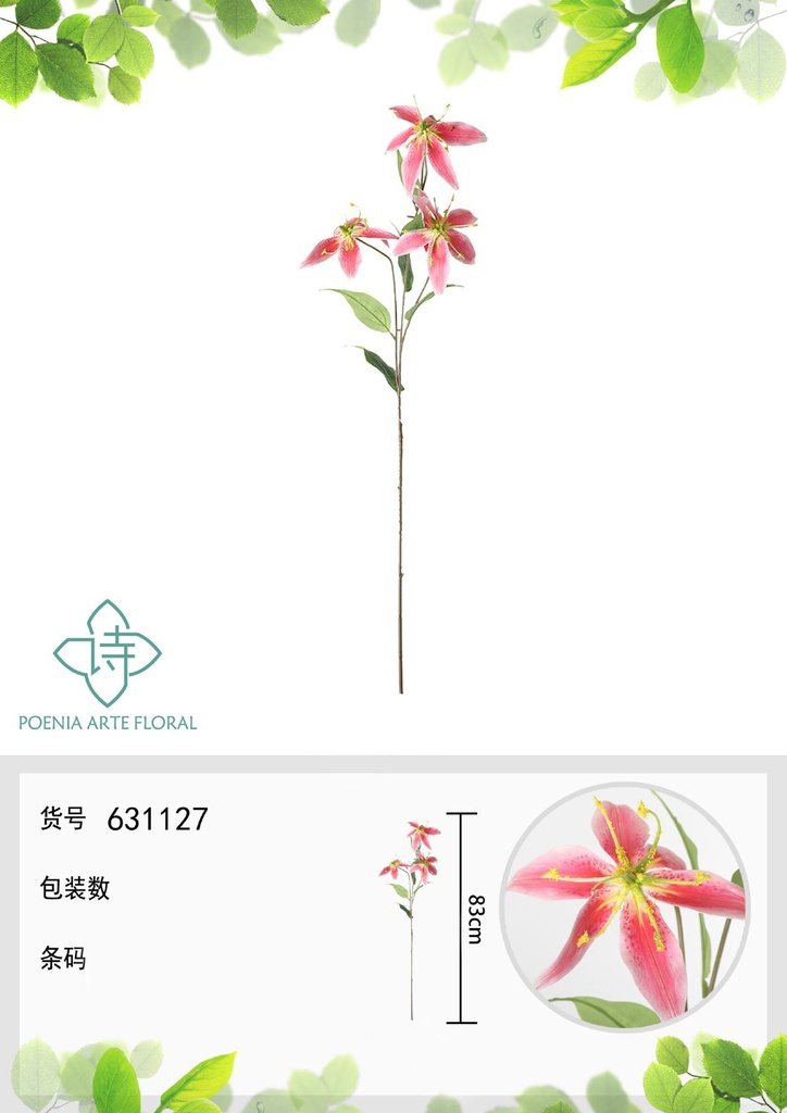 Ramo de lirios de tela 82 cm - Novedades de decoración