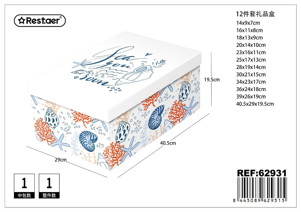 Caja 12 compartimentos 40.5*29*19.5 cm - Set de empaques para regalos