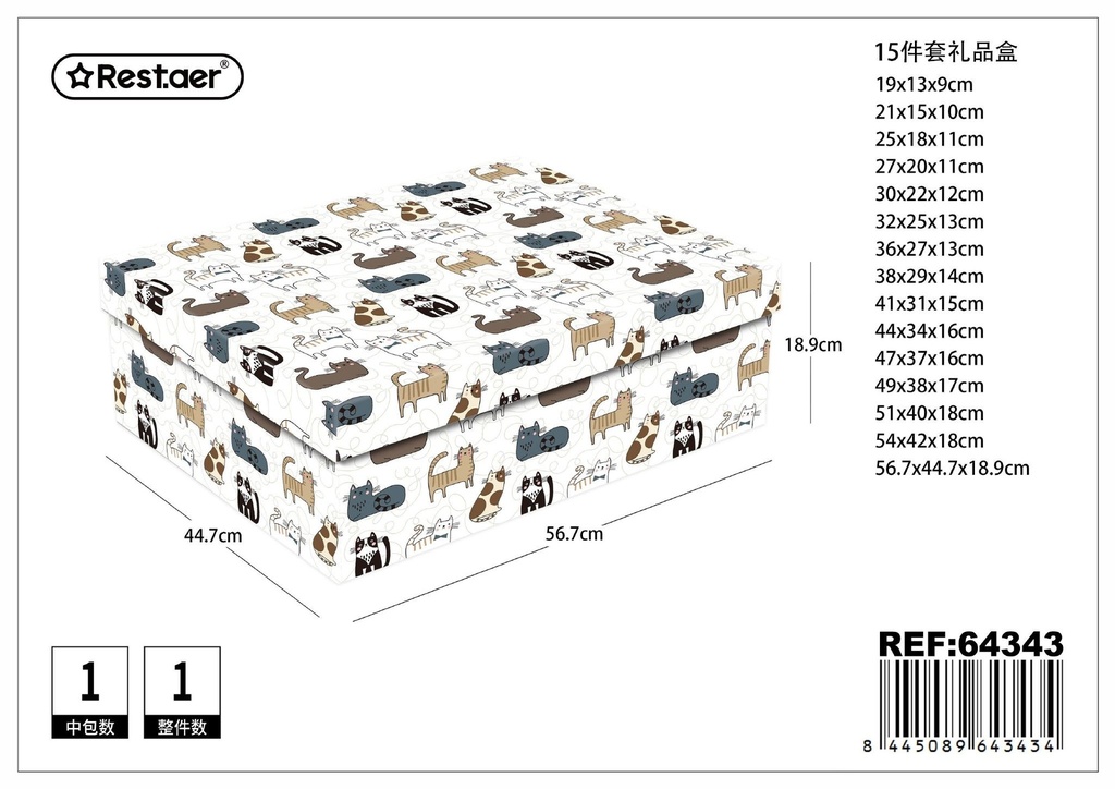 Caja de papel 15 piezas 56.7*44.7*18.9 cm - Embalaje y presentación de regalos