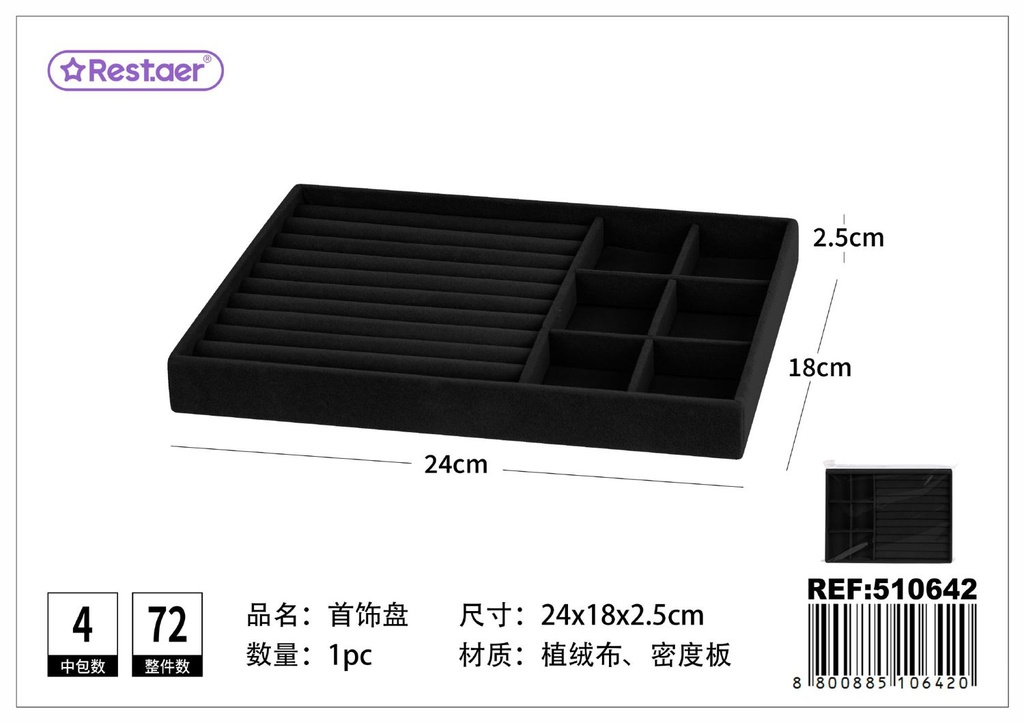 Bandeja organizadora para joyas negra 24*18*2.5 cm - Accesorios de belleza y maquillaje