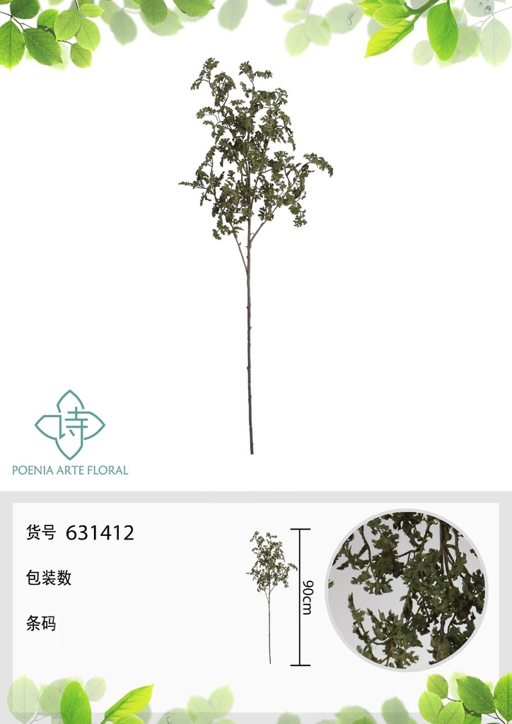 Rama de hoja Ficus japonesa artificial 90 cm - Decoración floral