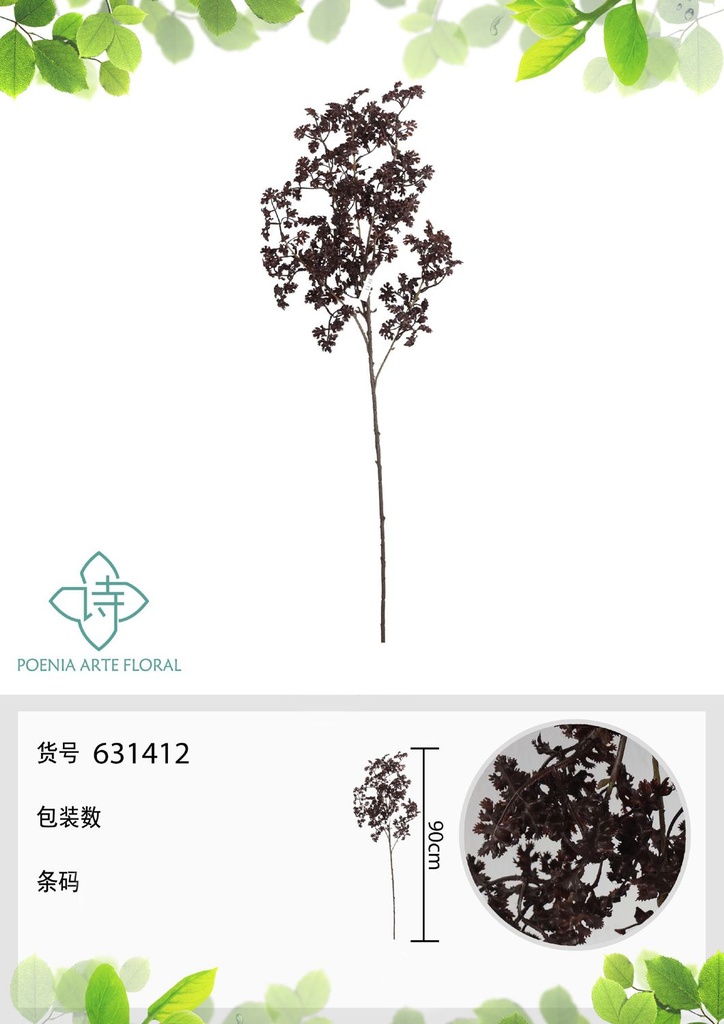 Arreglo floral artificial - 631412-1 Marrón - Novedades en decoraciones
