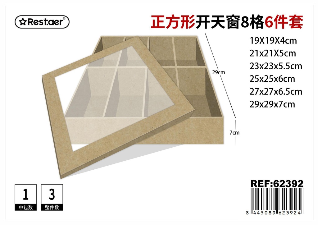 Set de 6 cajas de papel con ventana cuadradas 29*29*7 cm - Embalaje y presentación de regalos