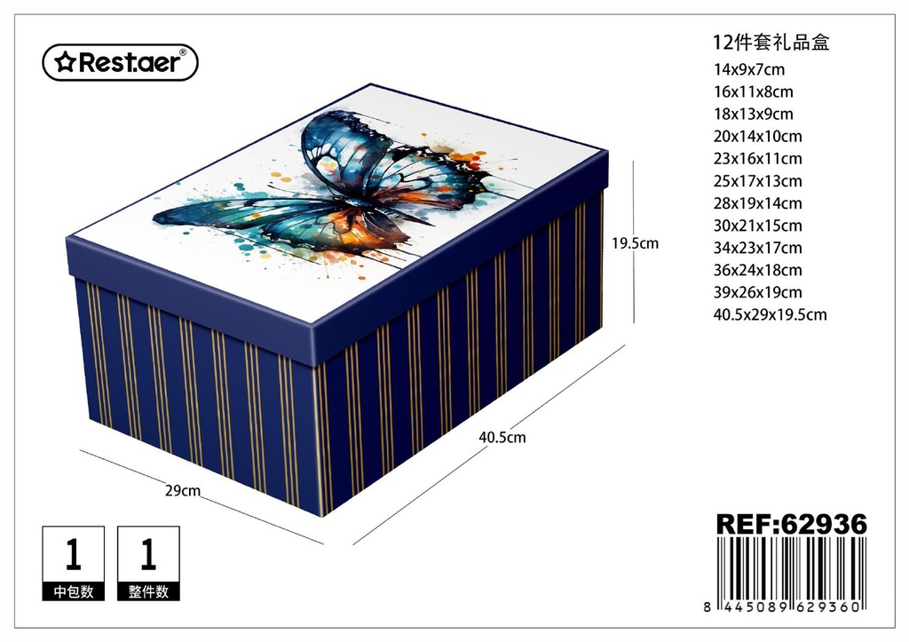 Caja de cartón de 12 piezas 40.5x29x19.5cm - Artículos de regalo y envase
