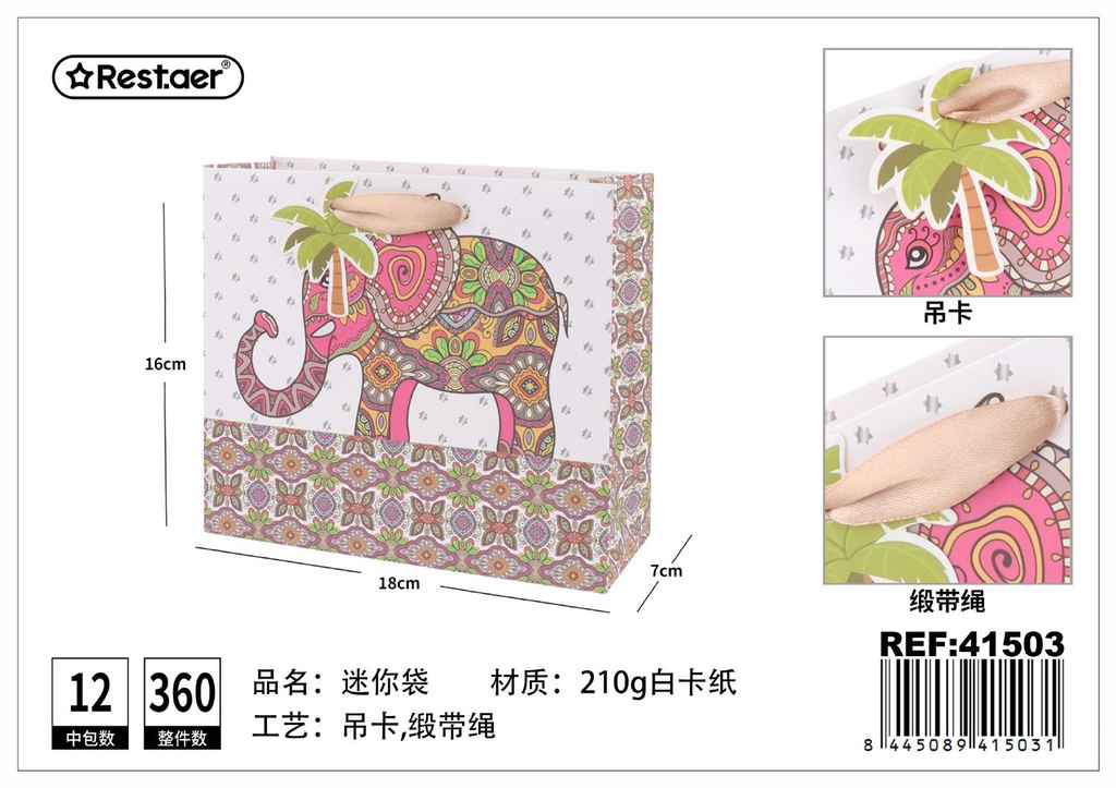 Bolsa de regalo mini 18x16x7cm - Artículos de regalo y envase
