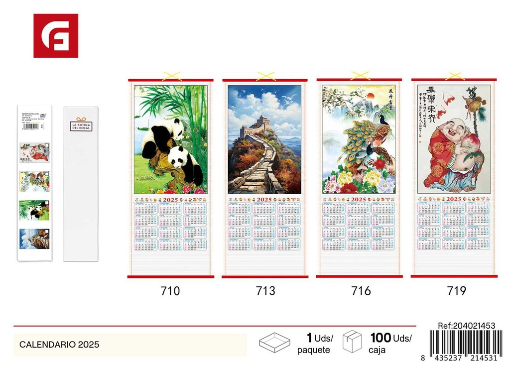 Calendario 2025 - Material escolar y agendas
