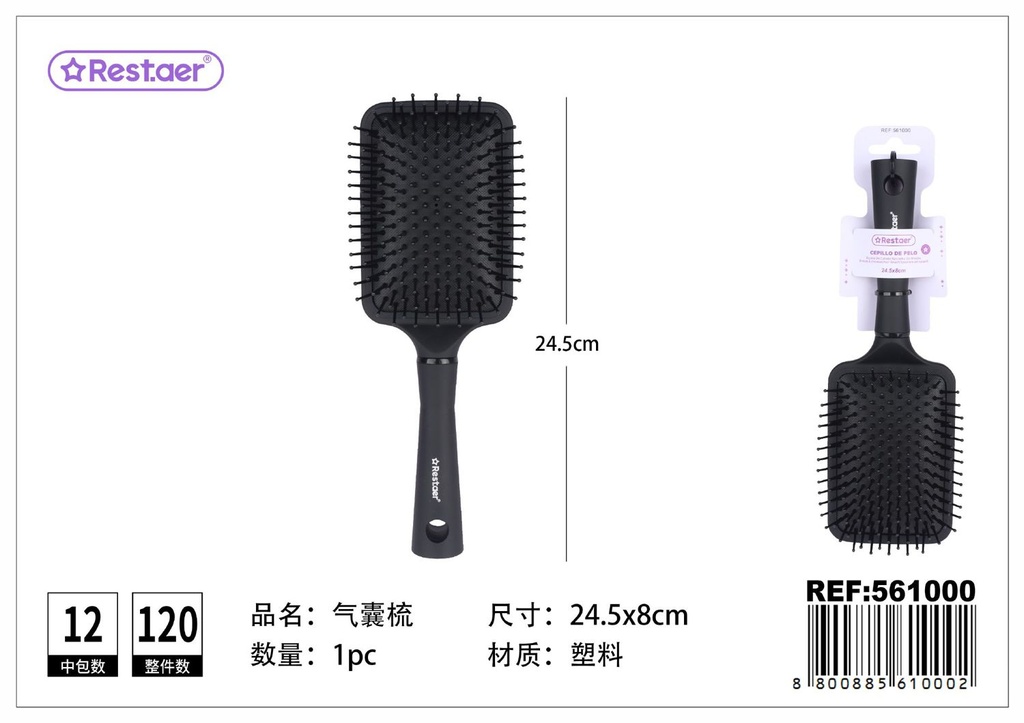 Cepillo de pelo masajeador negro 24.5*8 cm - Accesorios de belleza para cabello