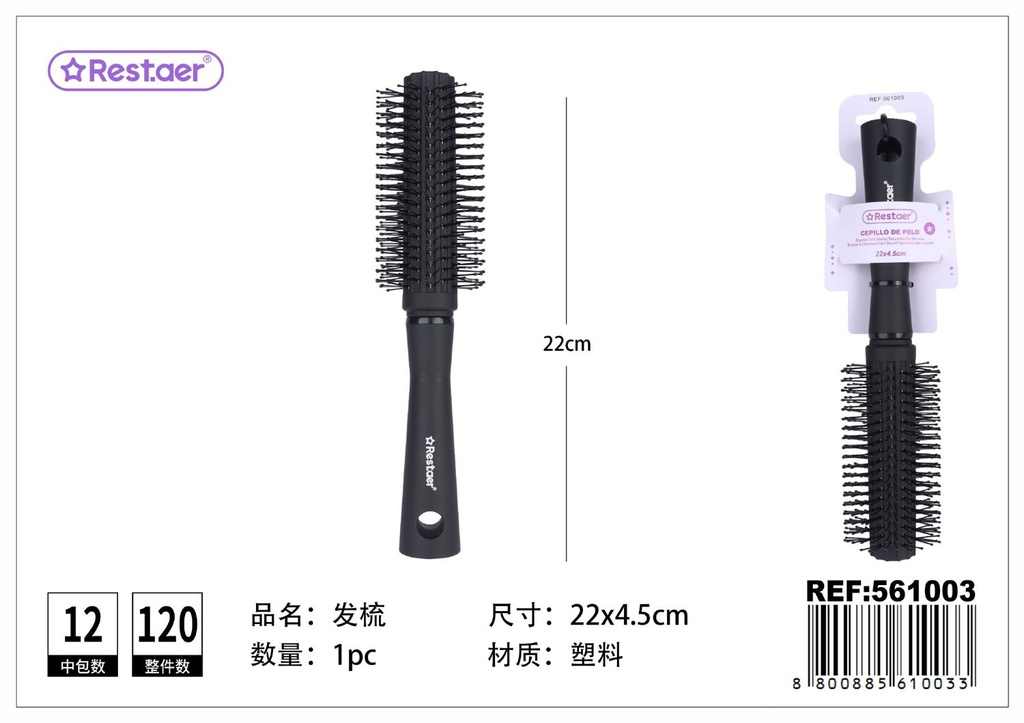 Cepillo de pelo masajeador negro 22*4.5 cm - Herramienta de belleza para el cabello