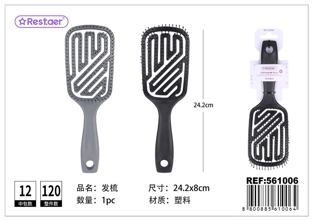 Cepillo de pelo masajeador L 24.2*W8 cm - Accesorios de belleza para el cabello