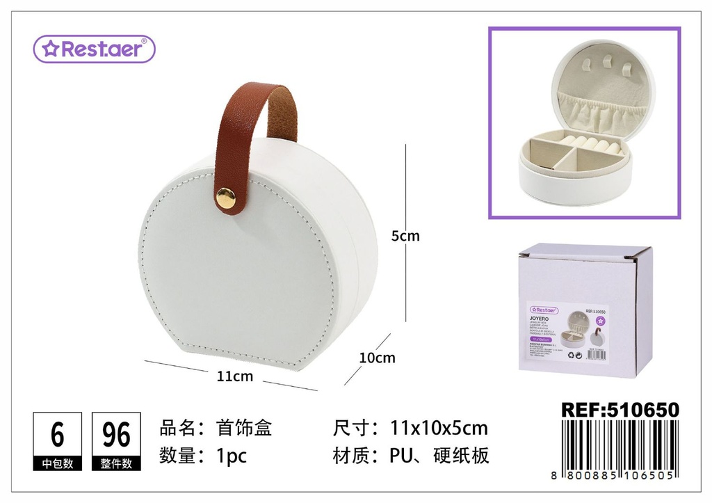 Caja joyero de PU 11*10*5 cm - Organizadores de cosméticos