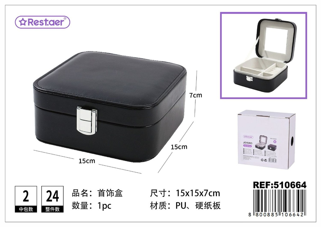 Caja joyero de PU 15*15*7 cm - Organizadores de cosméticos