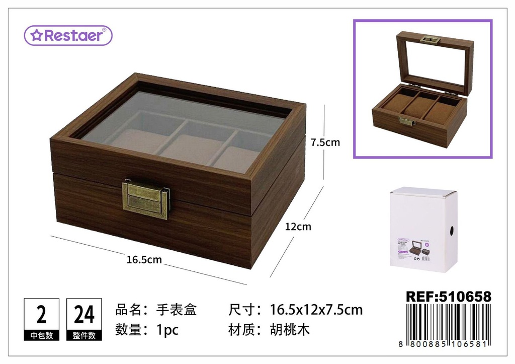 Caja para relojes de madera de 3 compartimentos 16.5*12*7.5 cm - Organizadores de relojes