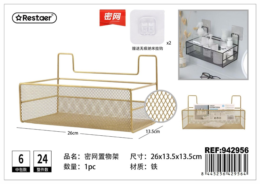Estantería de baño pequeña 26*13.5*13.5 cm - Organizador para baño