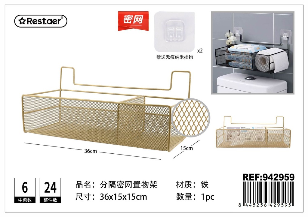 Estantería de baño separadora 36*15*15 cm - Organizador para baño
