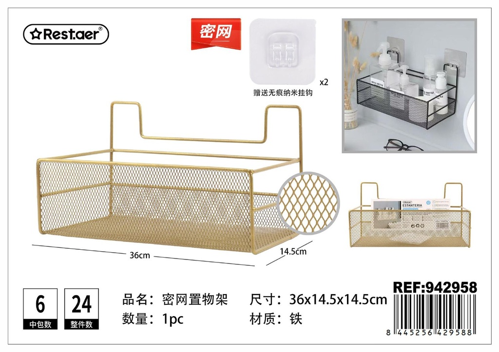 Estantería de baño grande 36*14.5*14.5 cm - Organizador para baño