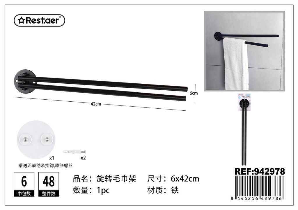 Toallero giratorio 6*42 cm - Accesorios para baño