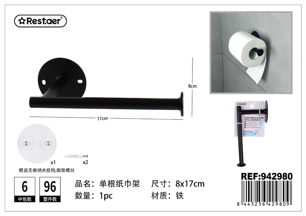 Portarrolos de papel higiénico 8*17 cm - Accesorios para baño