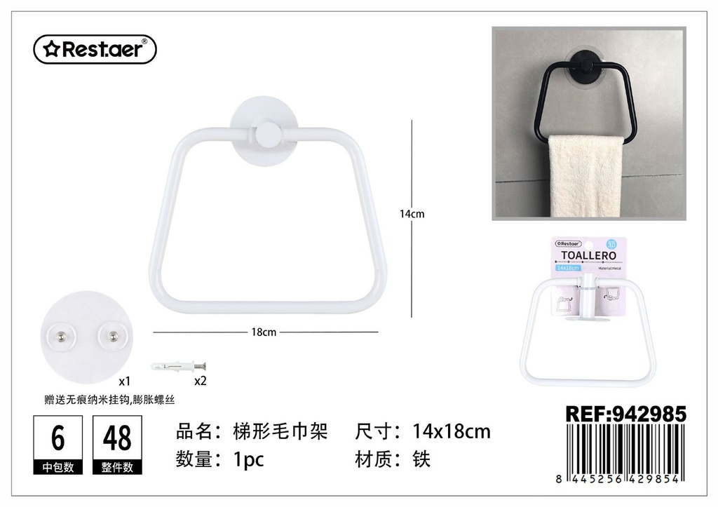 Toallero trapezoidal 14*18 cm - Accesorios para baño