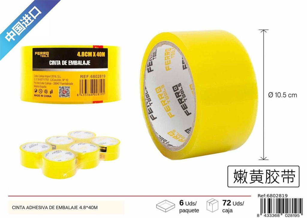Cinta adhesiva de embalaje amarilla 4.8*40m - Material de embalaje y herramientas