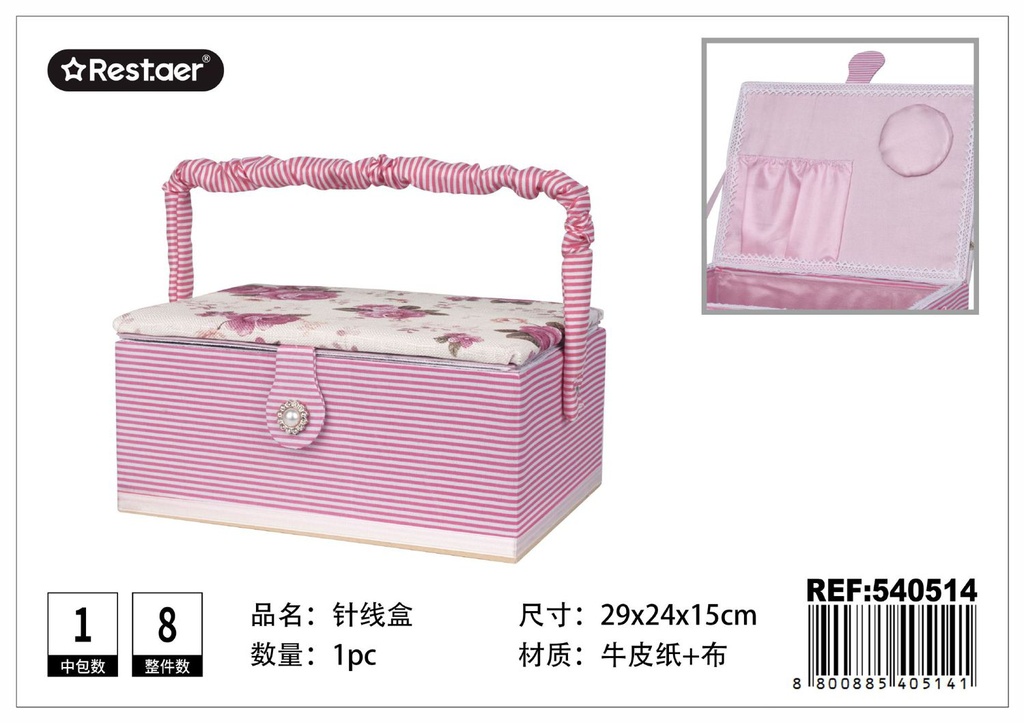 Set de costura 29x24x15 cm - Accesorios de costura y mercería