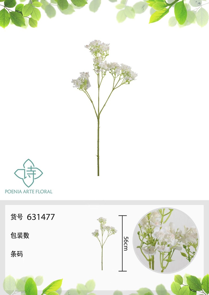 Ramo artificial - Estrella de mar 56cm - Decoración floral
