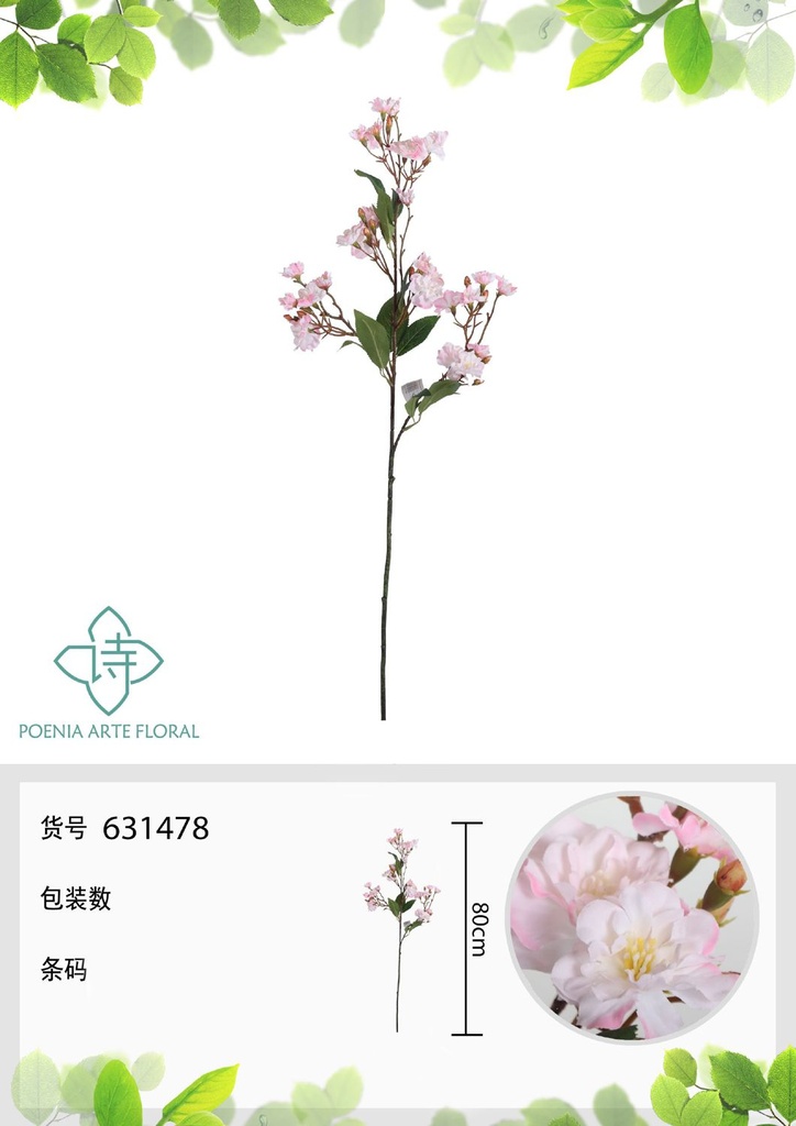 Ramo artificial - Rama pequeña de cerezo 80cm - Decoración floral