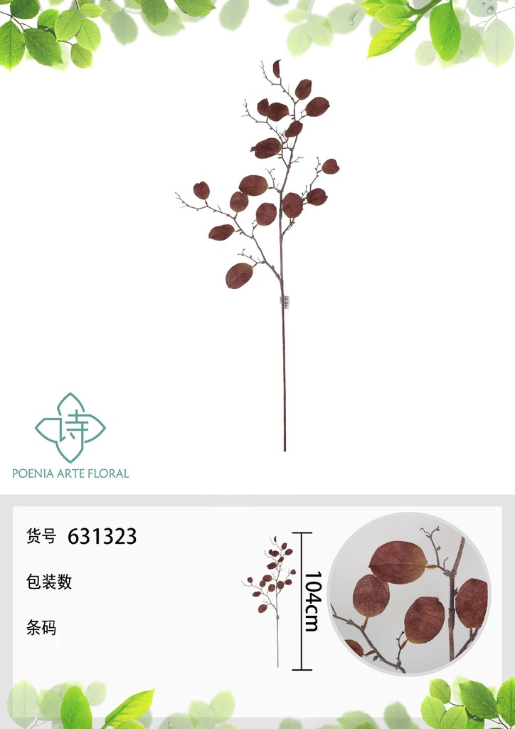 Rama de hojas marrones 104 cm - Decoración floral